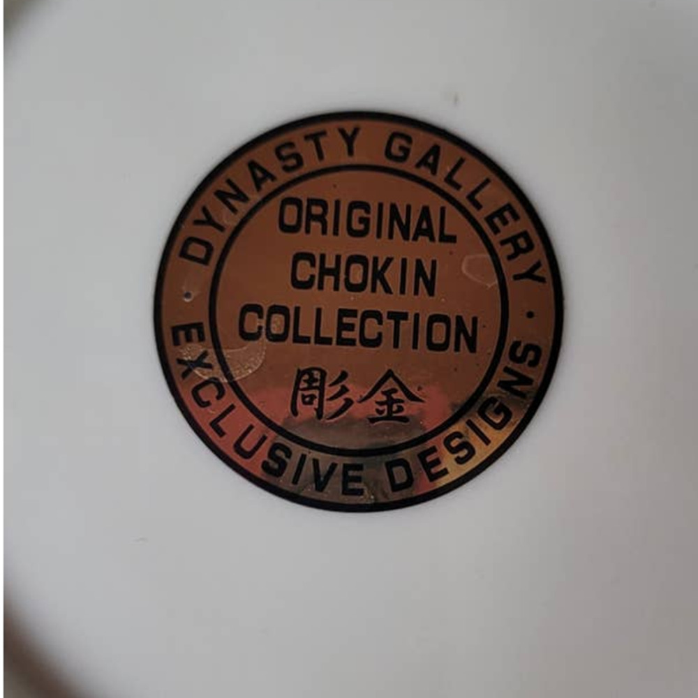 Dynasty Gallery Original Chokin China Flamingo Plate 6.5" Round - Picture 5 of 6